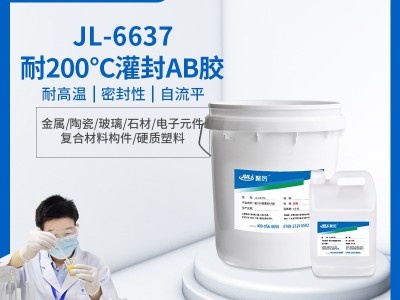 快干灌封膠有什么好處？使用時(shí)要注意什么？