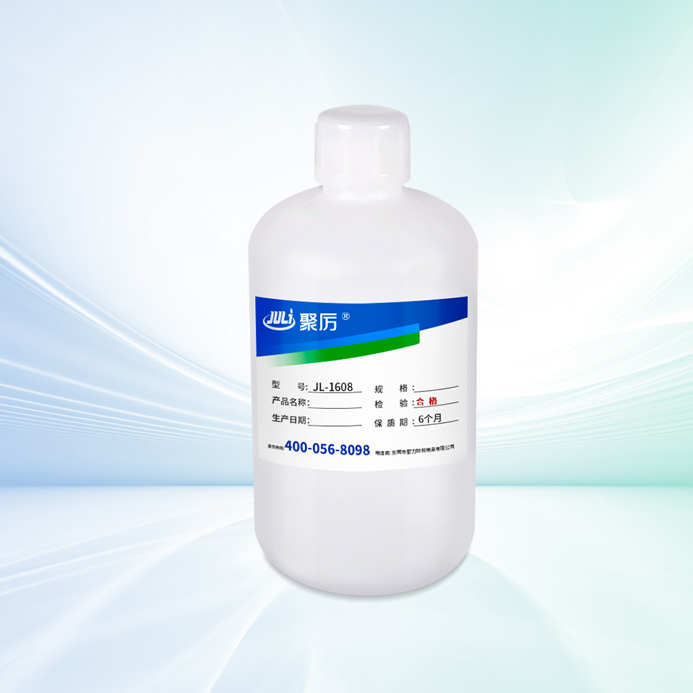 JL-1608 ABS塑料專用膠粘劑
