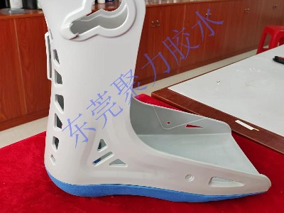 醫(yī)療康復(fù)鞋PP材質(zhì)與EVA材質(zhì)粘接用環(huán)保PP膠水粘接成功案例！