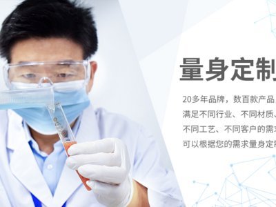 透明高溫膠可以用在哪些方面？購買需要注意哪些？
