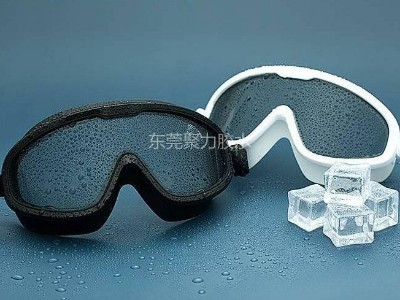 潛水護(hù)目泳鏡用聚力牌免處理環(huán)保硅膠膠水粘接成功案例！