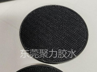 汽車腳墊ABS粘尼龍用聚力環(huán)保塑料膠水輕松解決！