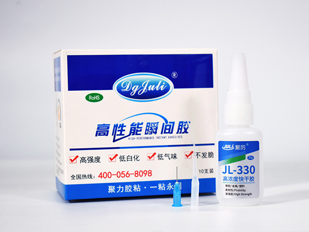 橡膠專(zhuān)用快干膠