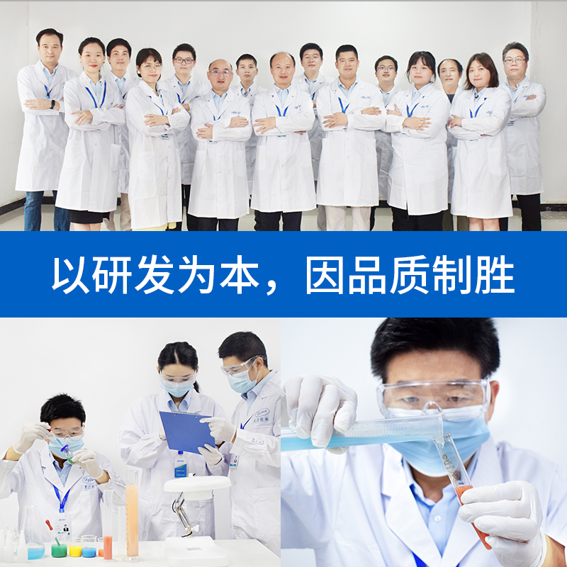JL-498金屬專用快干膠