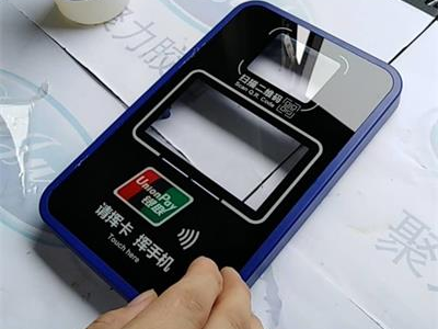 聚力無(wú)腐蝕塑料膠水通過(guò)環(huán)保認(rèn)證，智能刷卡機(jī)粘接案例