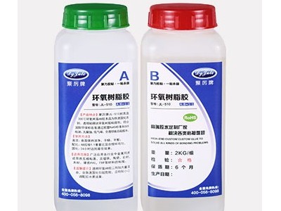 環(huán)氧膠和環(huán)氧AB膠一種膠嗎？