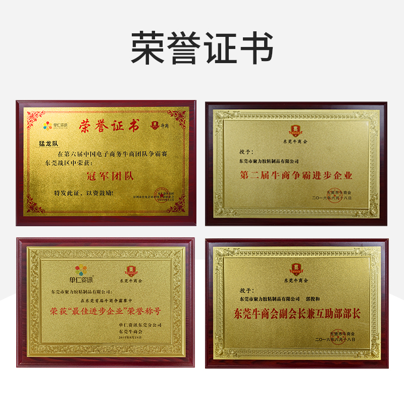 JL-611 1小時(shí)環(huán)氧AB膠
