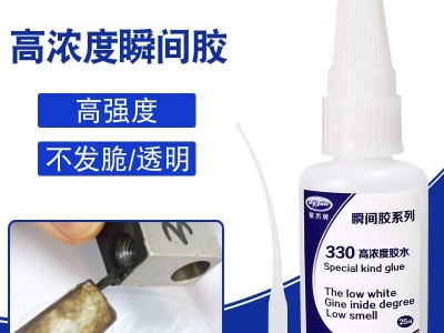 快干膠有哪幾種？